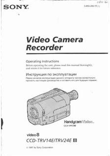 Sony CCD TRV 14 E manual. Camera Instructions.